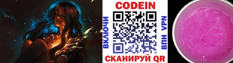 кракен ссылки  Суоярви  Codein Purple Drank 