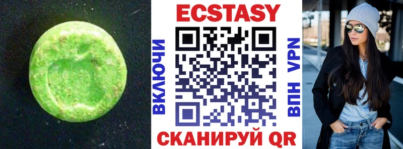 Экстази 99%  Суоярви 