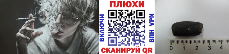 MEGA ТОР  Суоярви  ГАШИШ Cannabis 