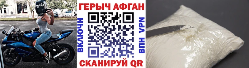 Героин афганец Суоярви
