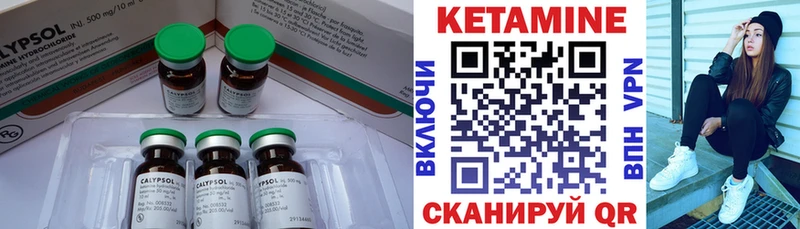 blacksprut tor  где продают   Суоярви  КЕТАМИН ketamine 