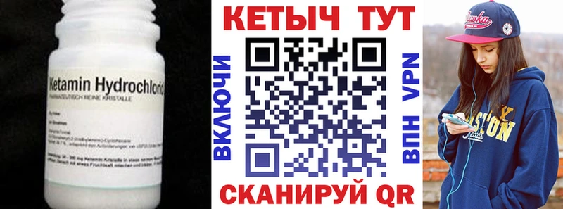 КЕТАМИН VHQ Суоярви