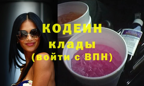 мяу мяу мука Новозыбков