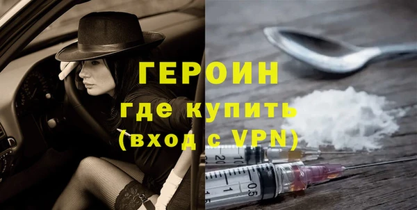 меф Новокубанск