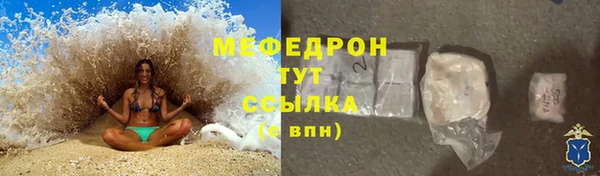 каннабис Нязепетровск