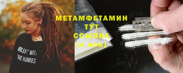 трава Нягань