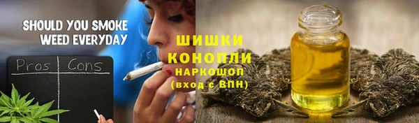 гашишное масло Новодвинск