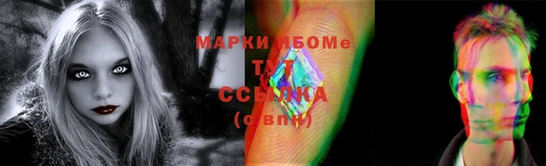 гашишное масло Новодвинск