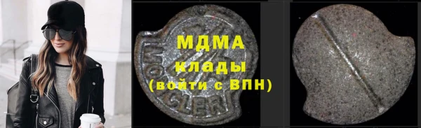 каннабис Нязепетровск