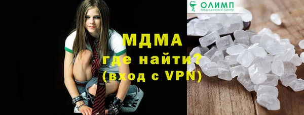 меф Новокубанск