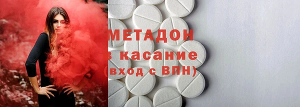 мяу мяу мука Новозыбков