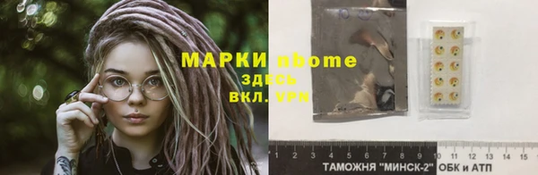 меф Новокубанск