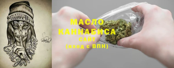 каннабис Нязепетровск