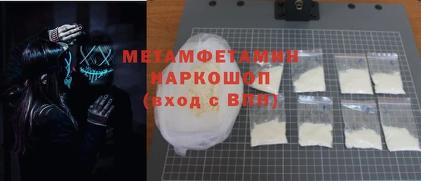 гашишное масло Новодвинск