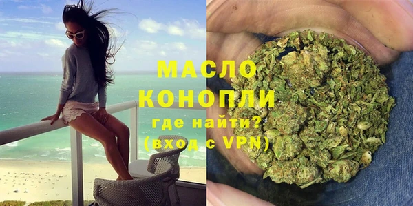 мяу мяу мука Новозыбков