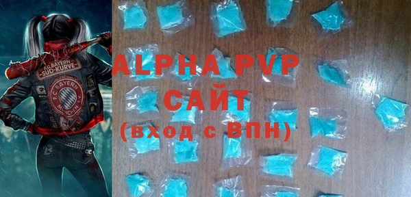 меф Новокубанск