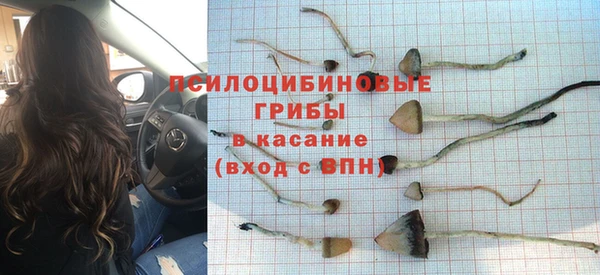 метамфетамин Болохово