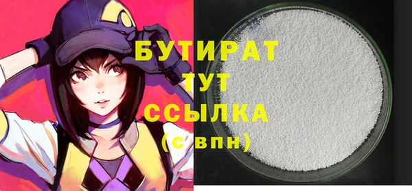 меф Новокубанск