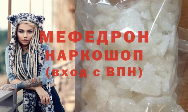 каннабис Нязепетровск