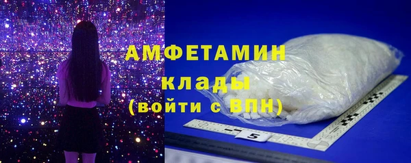 мяу мяу мука Новозыбков