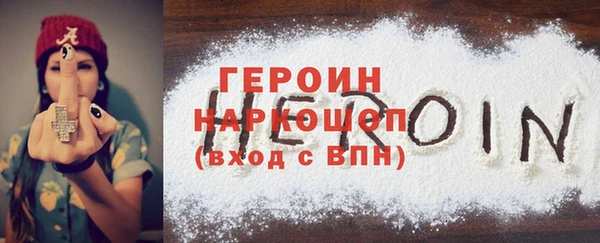 мяу мяу мука Новозыбков