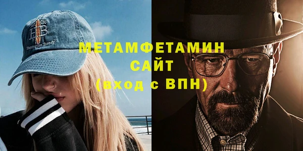гашишное масло Новодвинск