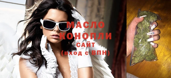 мяу мяу мука Новозыбков
