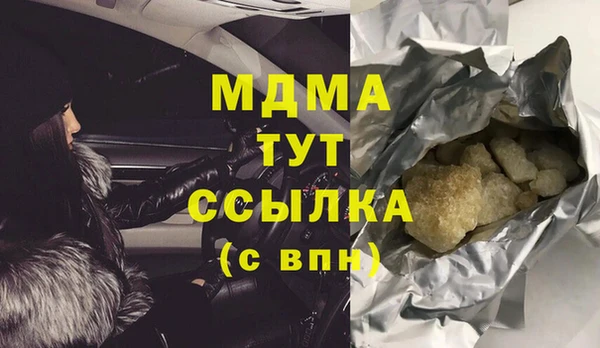 трава Нягань