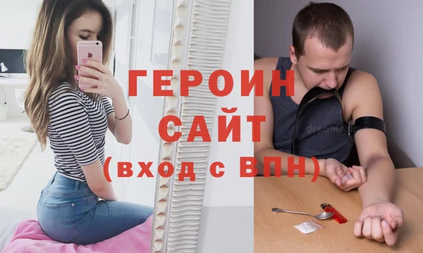 каннабис Болотное