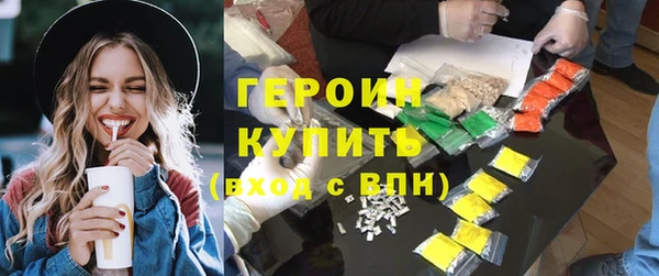 мяу мяу мука Новозыбков