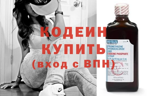 мдма Болхов