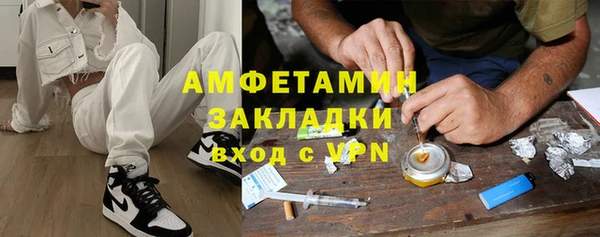 трава Нягань