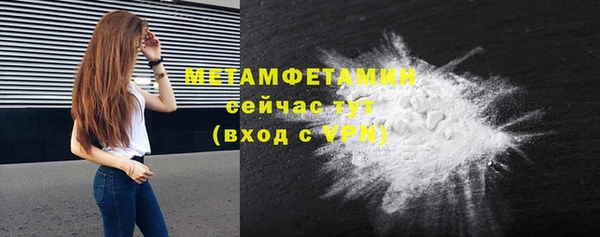 гашишное масло Новодвинск