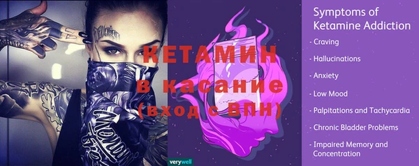 меф Новокубанск