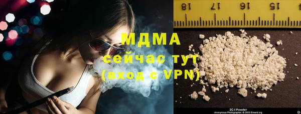 меф Новокубанск
