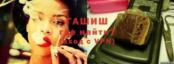 мяу мяу мука Новозыбков