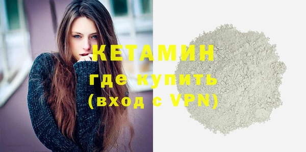 гашишное масло Новодвинск
