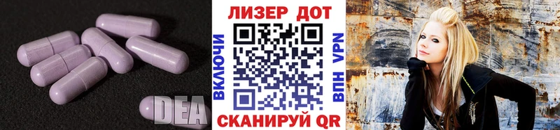 ЛСД экстази ecstasy  Суоярви 