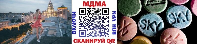 MDMA молли  Суоярви 