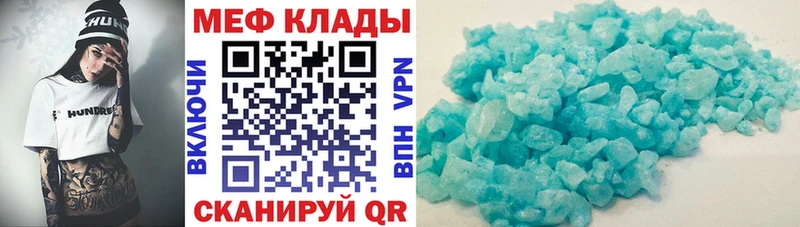 МЯУ-МЯУ VHQ  купить   маркетплейс наркотические препараты  Суоярви 