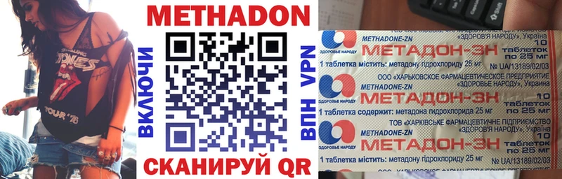 Метадон кристалл  Суоярви 